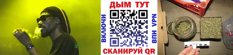 Наркошоп купить Cocaine МЕФ А ПВП Канабис ГАШ Анадырь