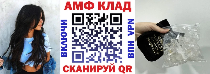 Купить  Анадырь  Амфетамин Premium 