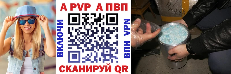Купить где  Анадырь  Альфа ПВП мука 