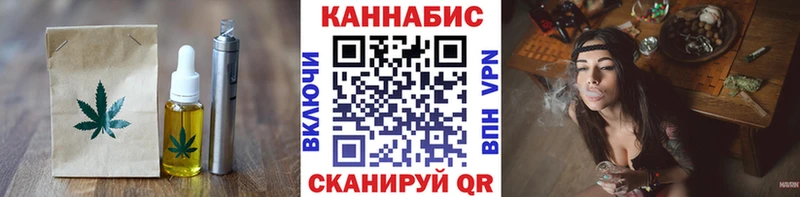 Купить где Анадырь Печенье с ТГК конопля