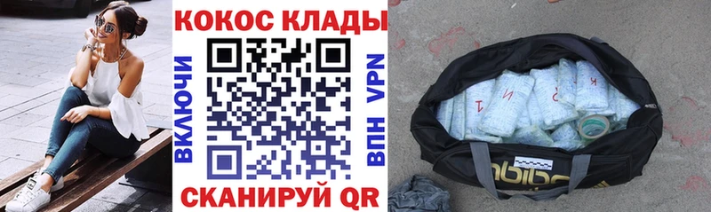 Cocaine Перу Купить закладки Анадырь