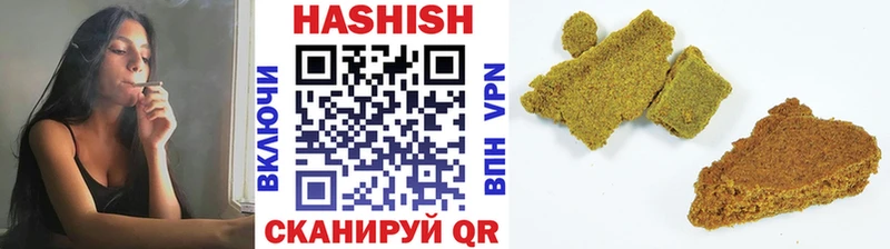 Гашиш VHQ  Купить  Анадырь 