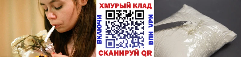 Купить  Анадырь  Героин Афган 