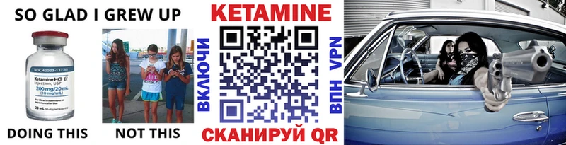 Купить где  Анадырь  КЕТАМИН VHQ 