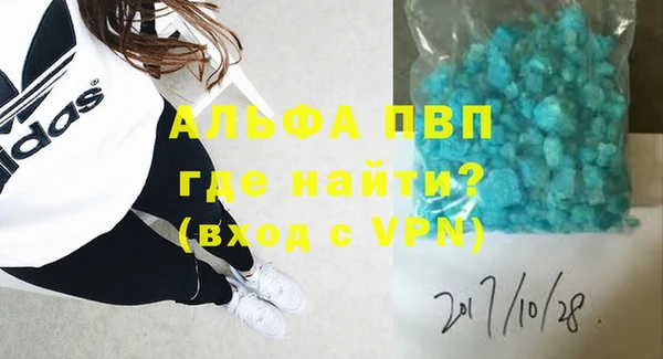 альфа пвп VHQ Балабаново