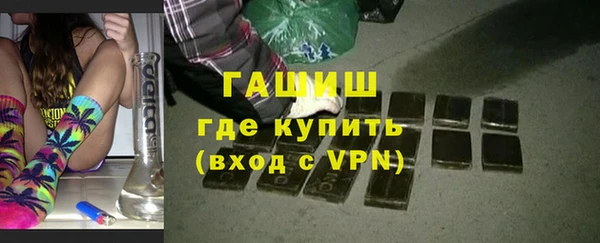 мефедрон Балахна