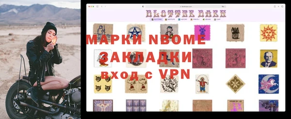ALPHA-PVP Баксан