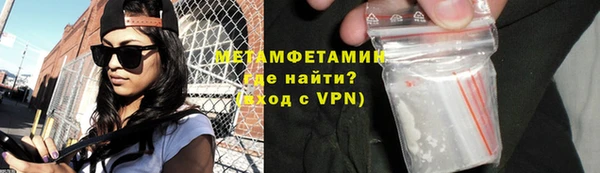мефедрон Балахна