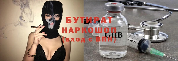 мефедрон Балахна