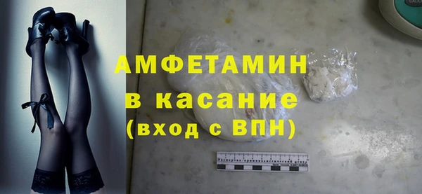 альфа пвп VHQ Балабаново