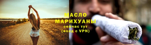 ALPHA-PVP Баксан