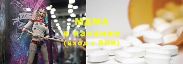 альфа пвп VHQ Балабаново