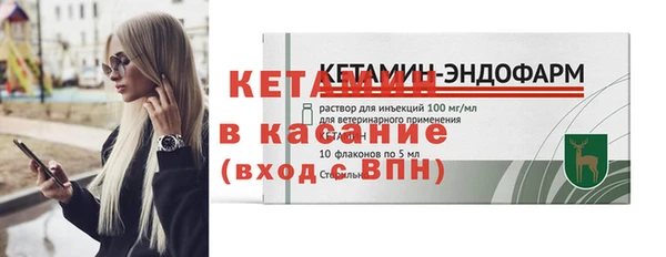 ALPHA-PVP Баксан