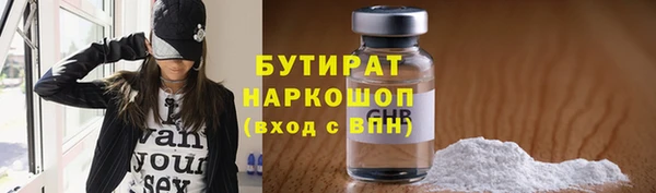 мефедрон Балахна
