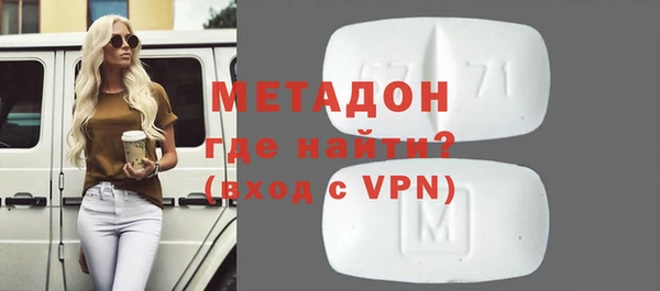 ALPHA-PVP Баксан