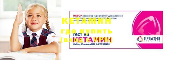 ALPHA-PVP Баксан