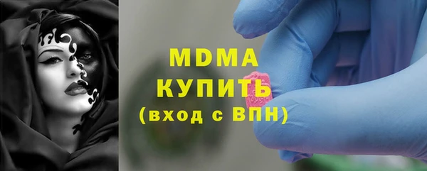 мефедрон Балахна