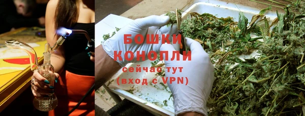 мефедрон Балахна
