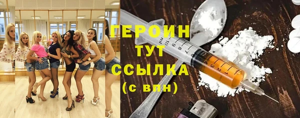 ALPHA-PVP Баксан