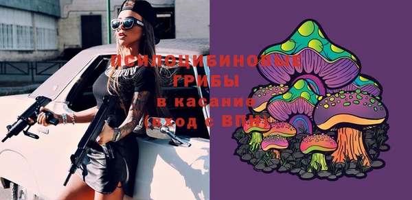 альфа пвп VHQ Балабаново