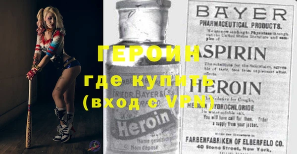 мефедрон Балахна