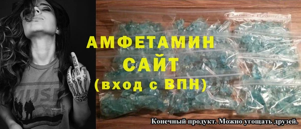 альфа пвп VHQ Балабаново