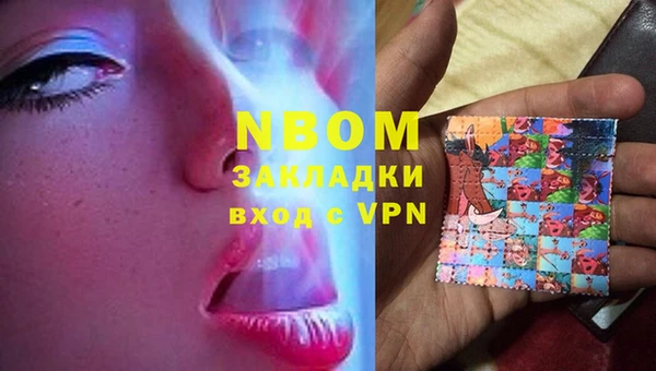 ALPHA-PVP Баксан