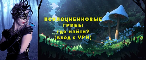 мефедрон Балахна