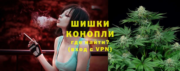мефедрон Балахна