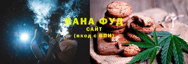 альфа пвп VHQ Балабаново