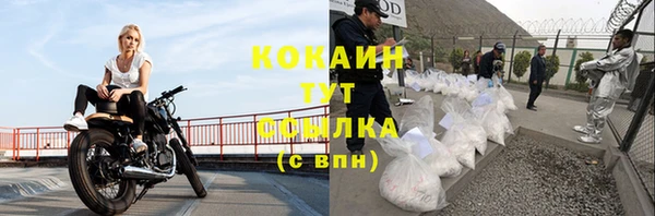 альфа пвп VHQ Балабаново
