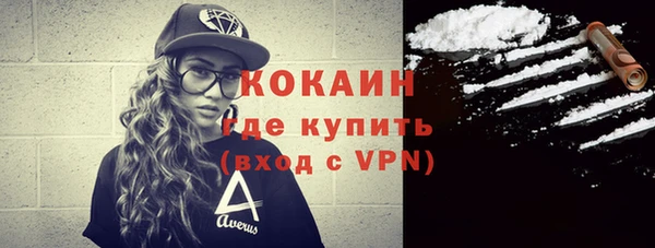 альфа пвп VHQ Балабаново