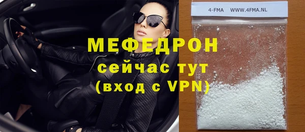 альфа пвп VHQ Балабаново