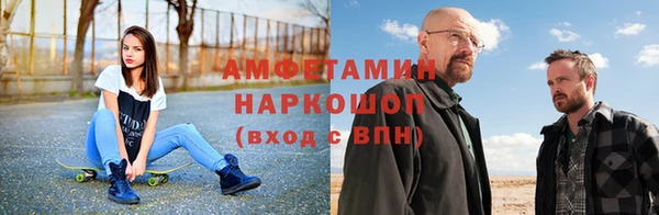 ALPHA-PVP Баксан