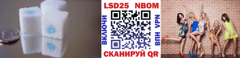 Купить закладки  Анадырь  Лсд 25 экстази ecstasy 