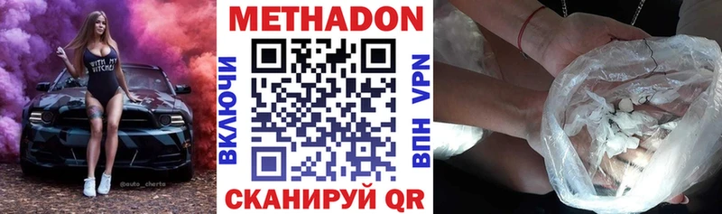Купить где  Анадырь  МЕТАДОН мёд 