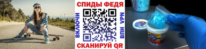 МЕТАМФЕТАМИН винт Купить закладки Анадырь