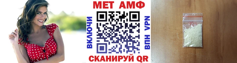 МЕТАМФЕТАМИН Methamphetamine Анадырь