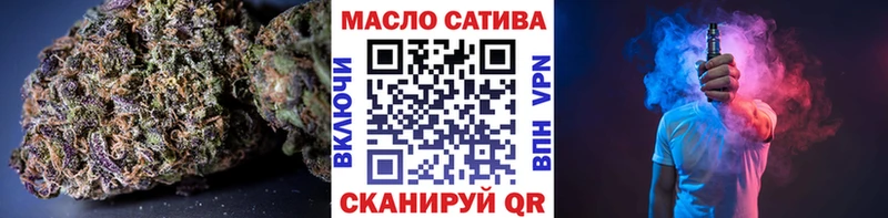 Купить  Анадырь  Дистиллят ТГК вейп 