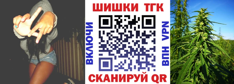 МАРИХУАНА Bruce Banner  Купить где  Анадырь 